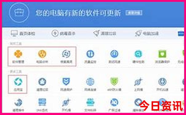 西樵山自驾车最佳路线