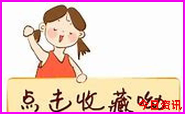 2024澳门特马今晚开奖结果出来了吗图片大全